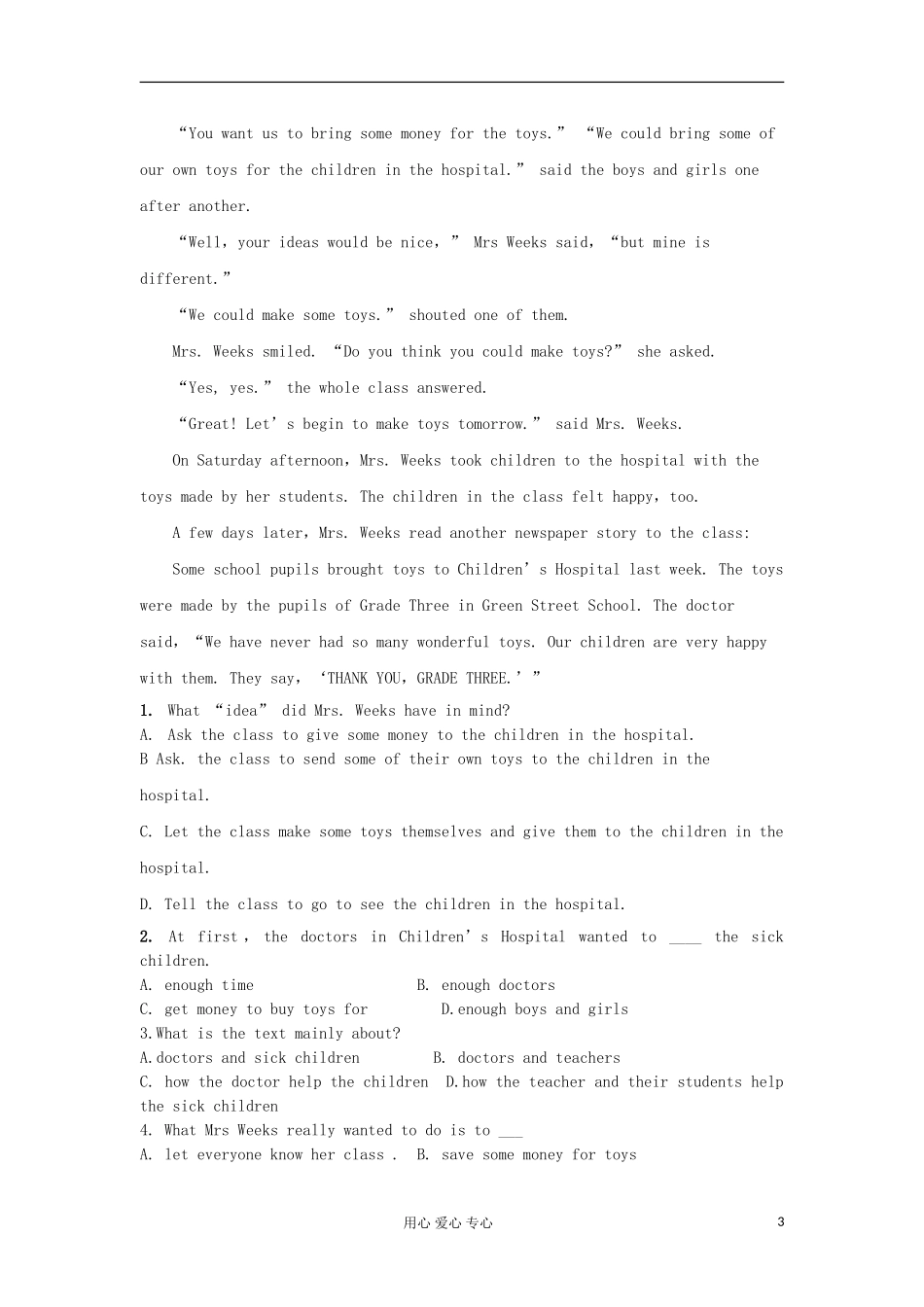 2012高中英语 Module1 Life in the Future4学案 外研版必修4_第3页