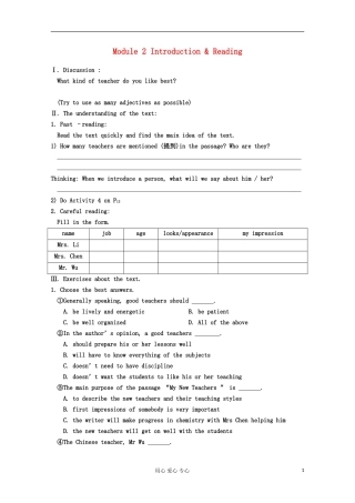 2012高中英语 Module2 Introduction & Reading整单元精品学案 外研版必修1
