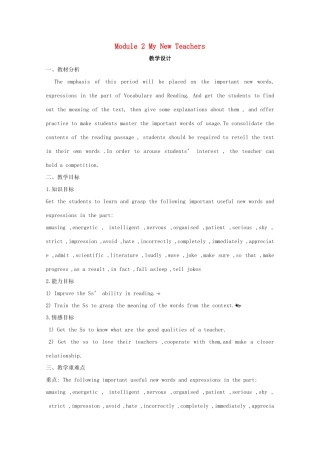 2012高中英语 Module2 My New Teachers reading教案 外研版必修1