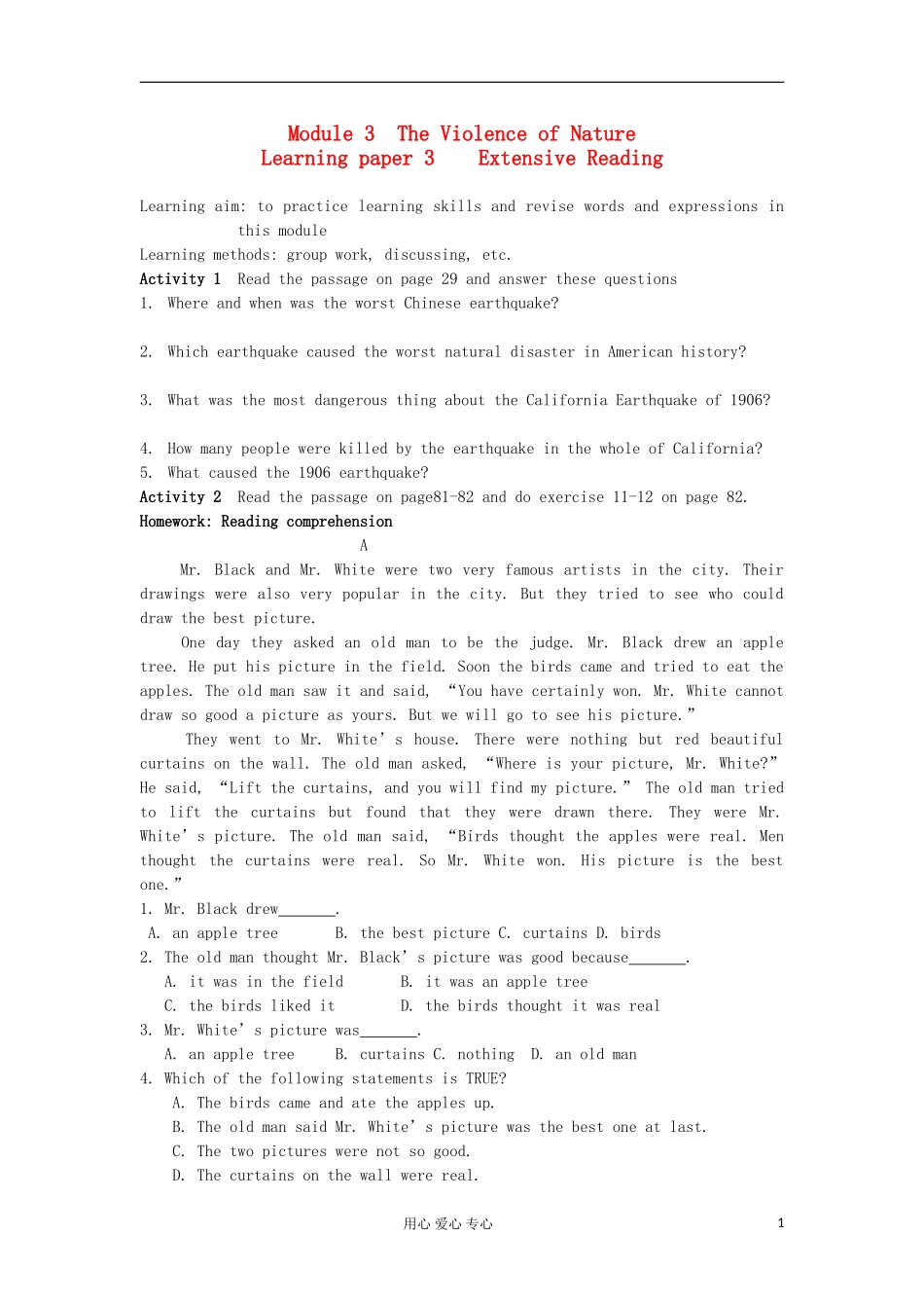 2012高中英语 Module3 Learning paper 3  Extensive Reading学案 外研版必修3 _第1页