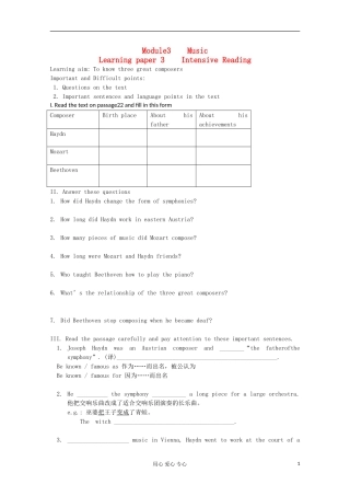 2012高中英语 Module3 Music Intensive Reading学案 外研版必修2