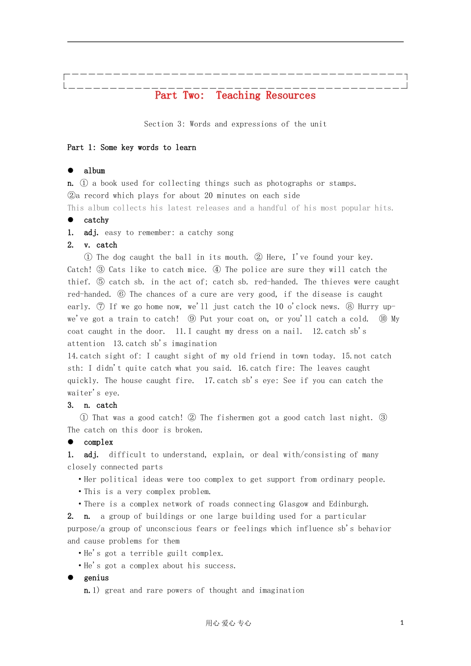 2012高中英语 Module3 Music Teaching Resources学案 外研版必修2_第1页