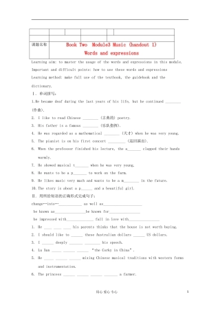 2012高中英语 Module3 Music Words学案 外研版必修2