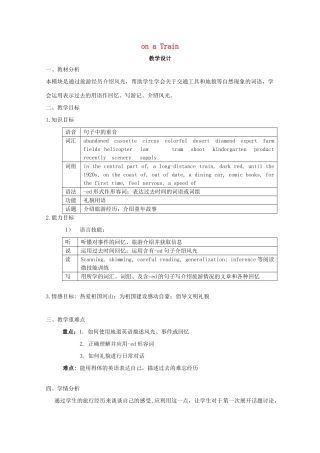 2012高中英语 Module3 My First Ride on a Train reading教案 外研版必修1