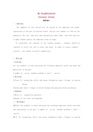 2012高中英语 Module4 A Social Survey-My Neighbourhood Corner教案 外研版必修1