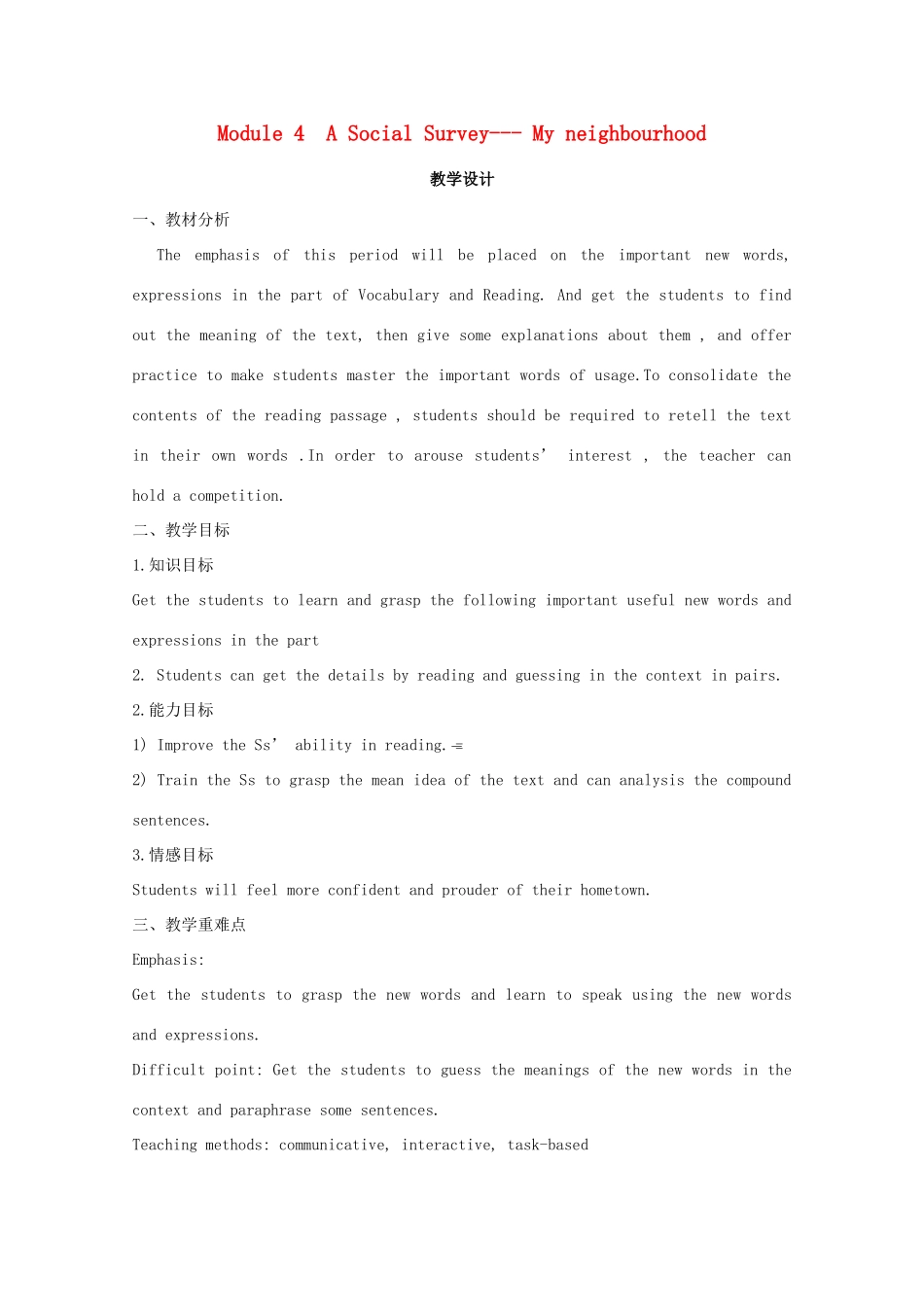 2012高中英语 MOdule4 A Social Survey-My Neighbourhood Reading教案 外研版必修1_第1页