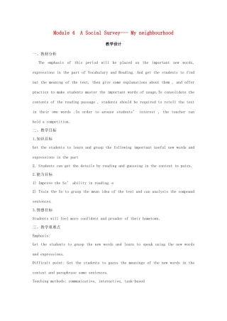 2012高中英语 MOdule4 A Social Survey-My Neighbourhood Reading教案 外研版必修1