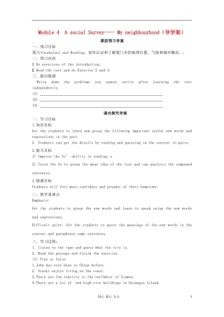 2012高中英语 MOdule4 A Social Survey-My Neighbourhood Reading学案 外研版必修1