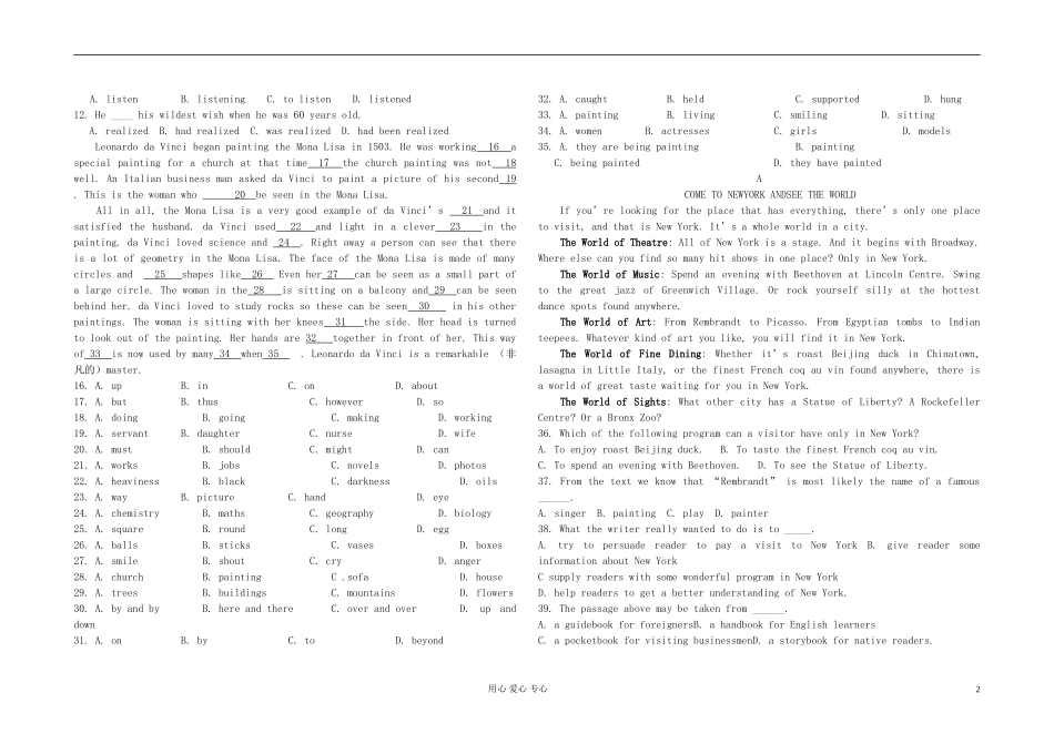 2012高中英语 Module4 Fine Arts学案 外研版必修2_第2页