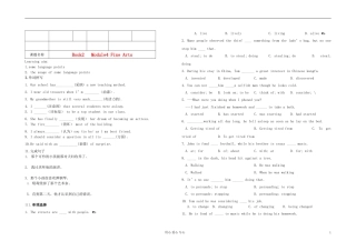 2012高中英语 Module4 Fine Arts学案 外研版必修2