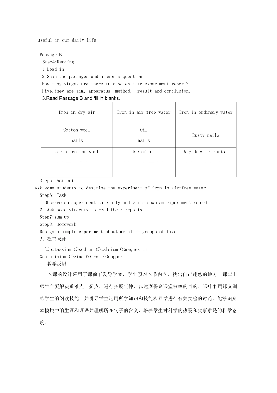 2012高中英语 Module5 A Lesson in a Lab Reading教案 外研版必修1_第3页