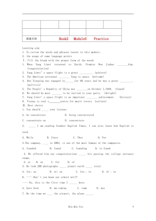 2012高中英语 Module5 Newspapers and Magazines Practice学案 外研版必修2