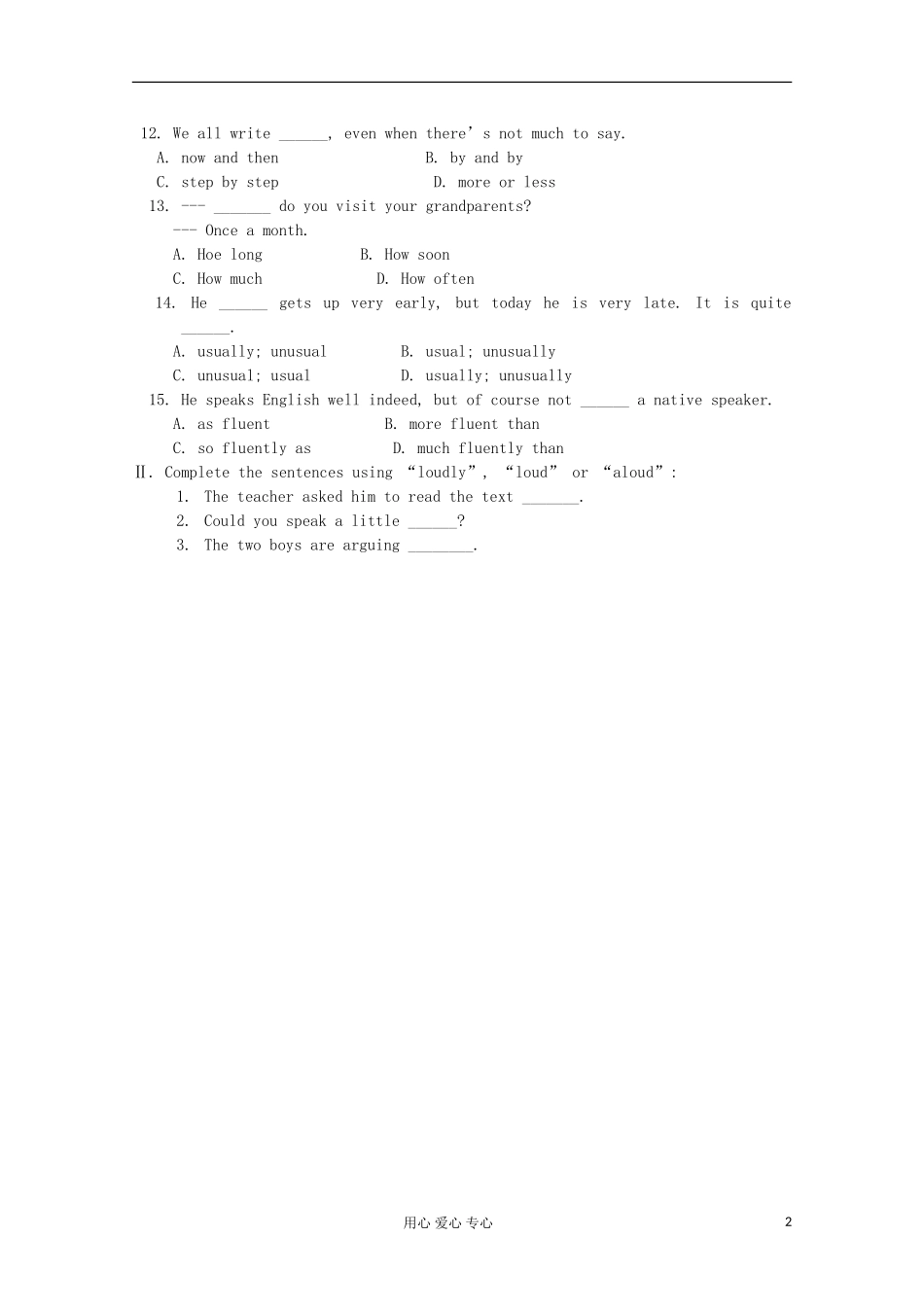 2012高中英语 Module6 Films and TV Programmes Grammar学案 外研版必修2_第2页