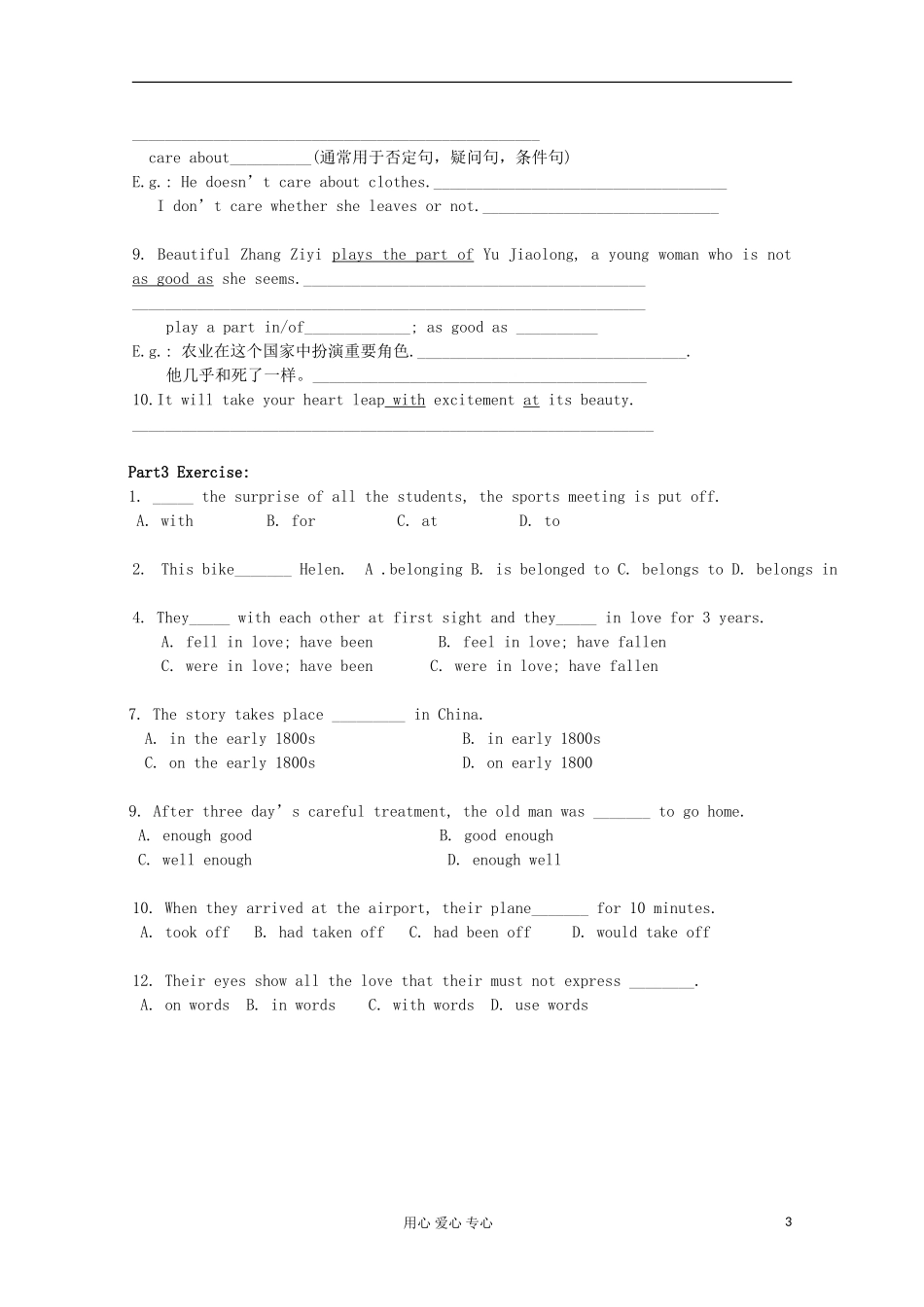 2012高中英语 Module6 Films and TV Programmes Intensive Reading学案 外研版必修2_第3页
