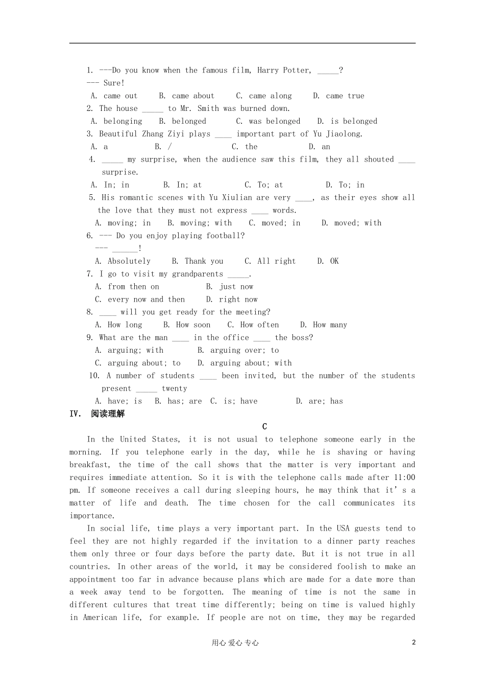 2012高中英语 Module6 Films and TV Programmes Revsion of Module 6学案 外研版必修2_第2页