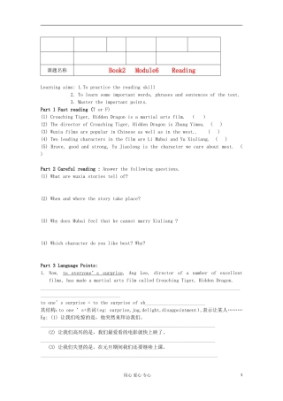 2012高中英语 Module6 Films and TV Reading学案 外研版必修2