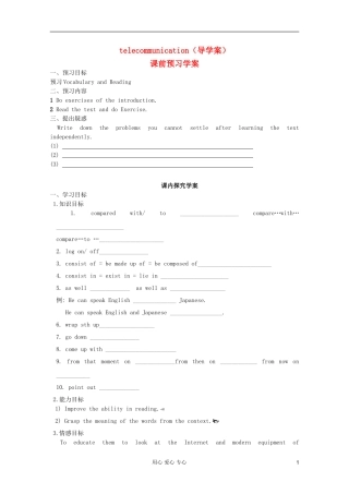 2012高中英语 Module6 The Internet and Telecommunications reading学案 外研版必修1