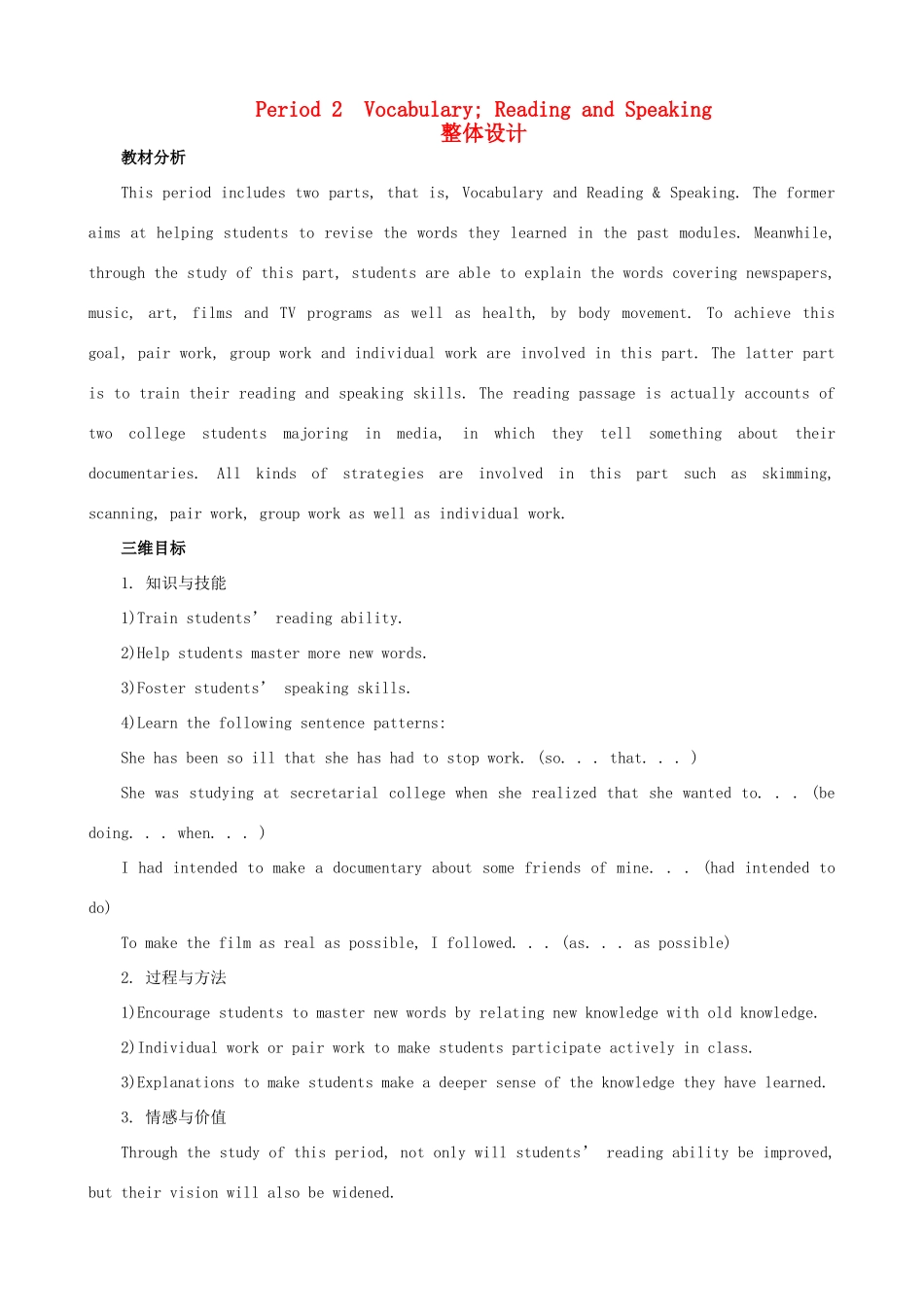 2012高中英语 Module7 Revision the 2ed Period优秀教案 外研版必修1_第1页