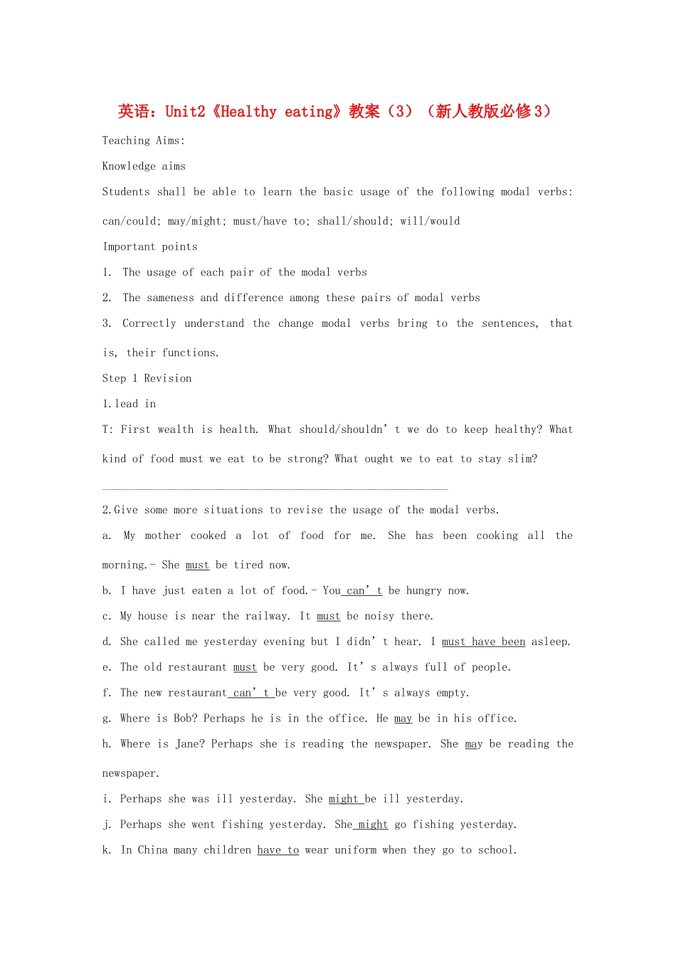 2012高中英语 Unit 2 Healthy eating（3）教案 新人教版必修3_第1页