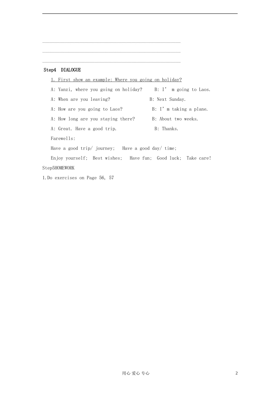 2012高中英语 Unit 3 Travel journal Grammar学案 外研版必修2_第2页