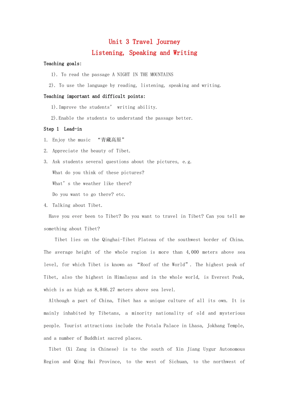 2012高中英语 Unit 3 Travel journal Listening Speaking and Writing教案 新人教版必修1_第1页