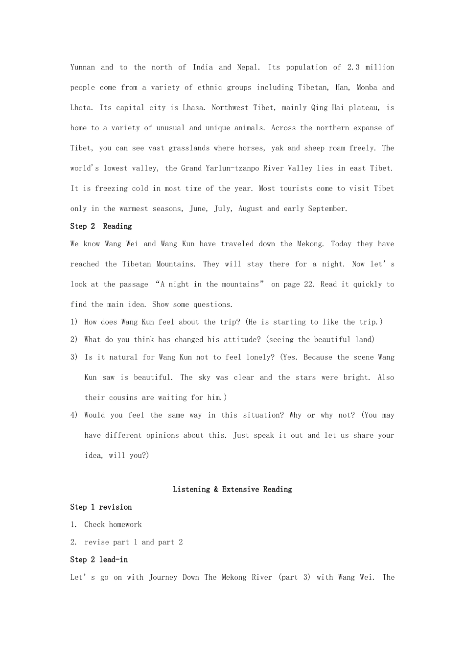 2012高中英语 Unit 3 Travel journal Listening Speaking and Writing教案 新人教版必修1_第2页