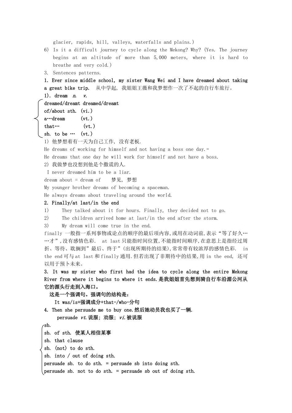 2012高中英语 Unit 3 Travel journal Reading教案 新人教版必修1_第3页