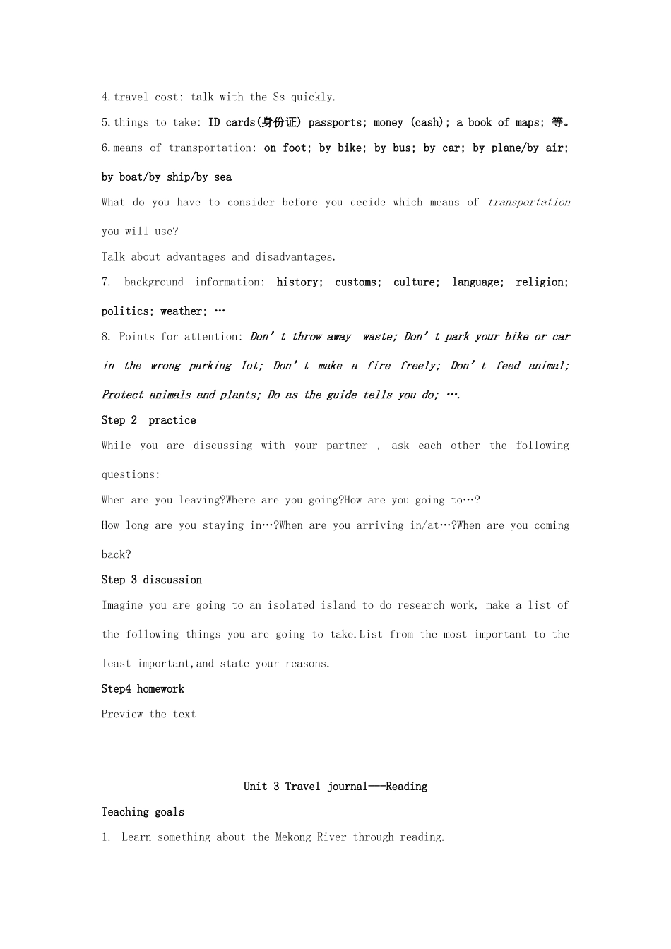 2012高中英语 Unit 3 Travel journal Warming Up Pre-reading and Reading教案 新人教版必修1_第2页