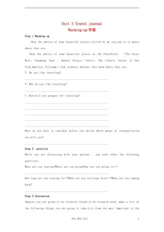 2012高中英语 Unit 3 Travel journal Warming up学案 外研版必修2