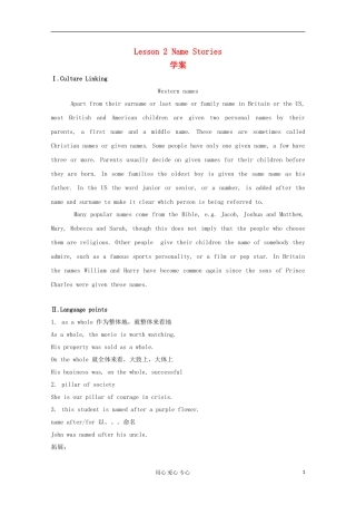 2012高中英语 Unit 16 lesson2 Stories精品学案 北师大版选修6