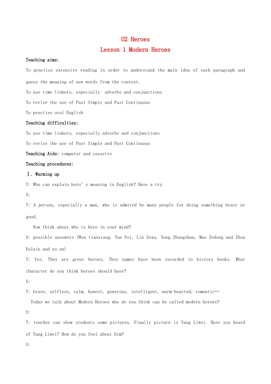 2012高中英语 Unit2 Lesson 1 Modern Heroes精品教案 北师大版必修1_第1页