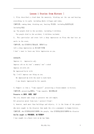 2012高中英语 Unit16 lesson1 Stories精品学案 北师大版选修6