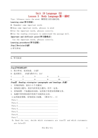 2012高中英语 Unit19 （5）学案 北师大版选修7