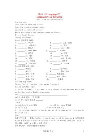 2012高中英语 Unit19 （7）学案 北师大版选修7