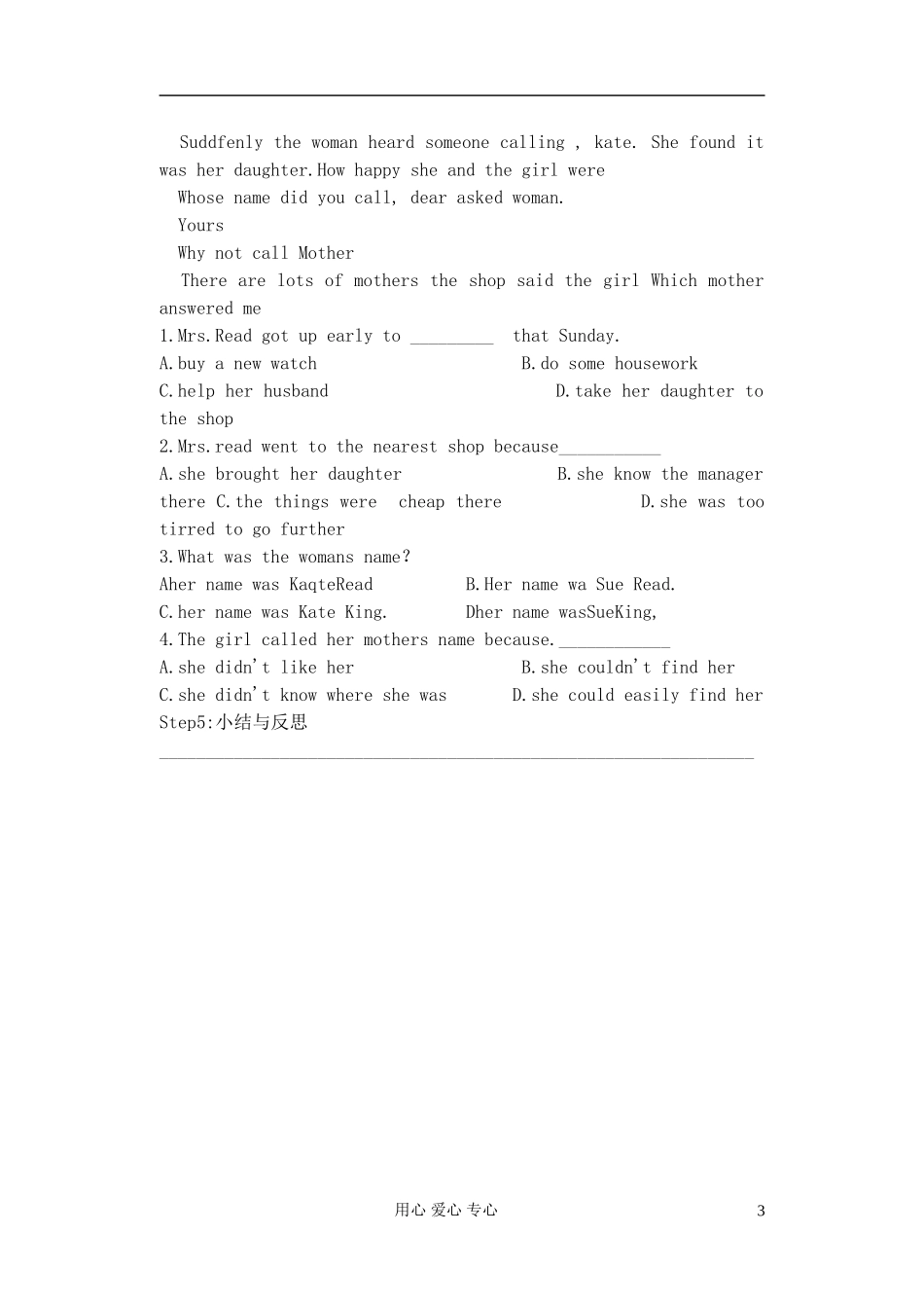 2012高中英语 Unit19 （8）学案 北师大版选修7_第3页