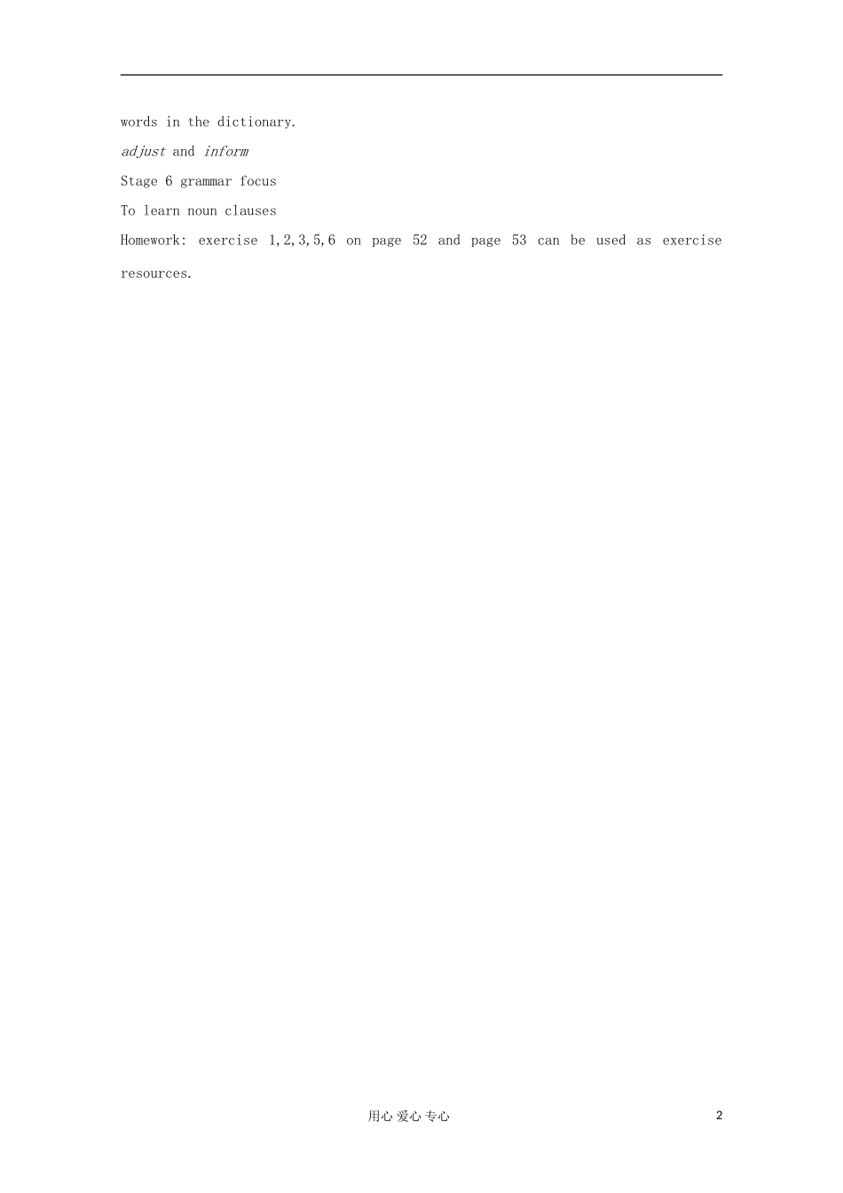 2012高中英语 Unit19 Lesson 1 Language learning（北师大版选修7）_第2页