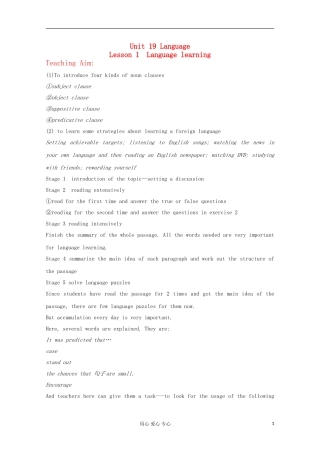 2012高中英语 Unit19 Lesson 1 Language learning（北师大版选修7）