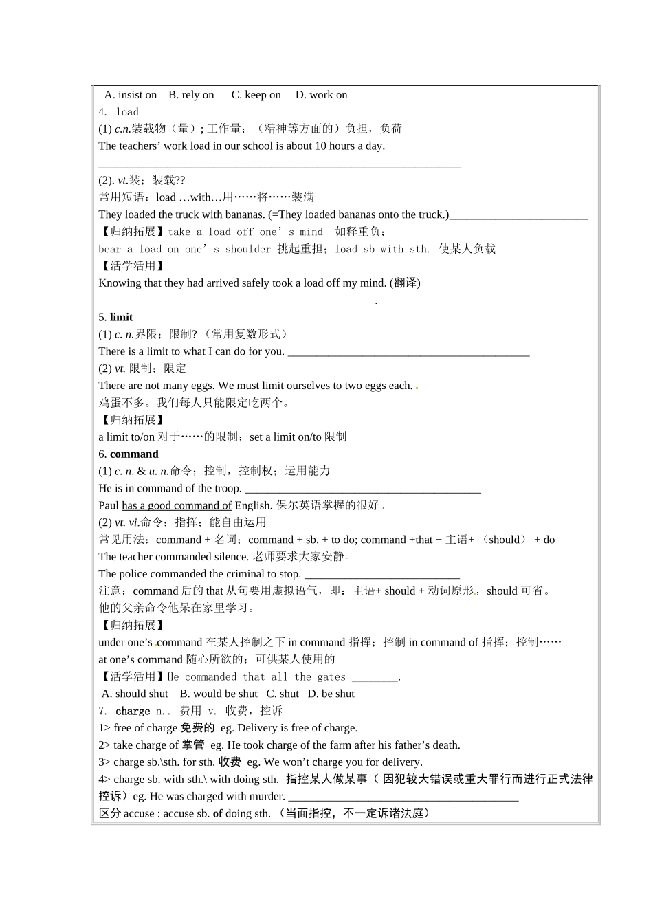 2013-2014高中英语《module1 Life in the future》课中学案（含答案） 外研版必修4_第2页