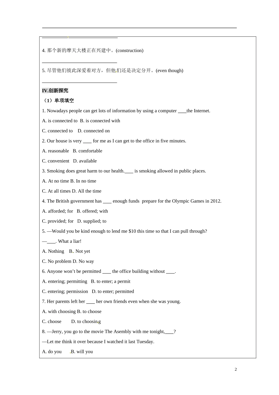 2013-2014高中英语《Module2 Traffic jam》检测学案（含答案） 外研版必修4_第2页
