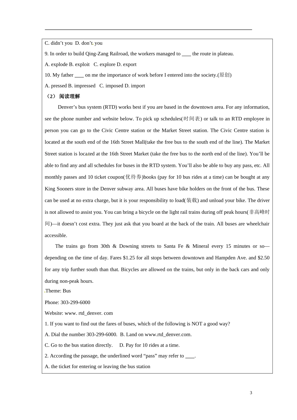 2013-2014高中英语《Module2 Traffic jam》检测学案（含答案） 外研版必修4_第3页