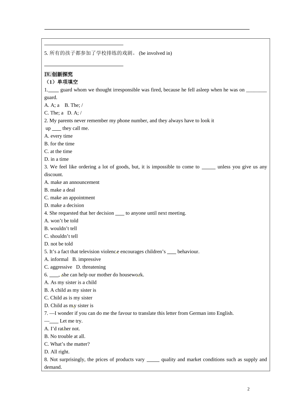 2013-2014高中英语《Module3 Body Language》检测学案（含答案） 外研版必修4_第2页