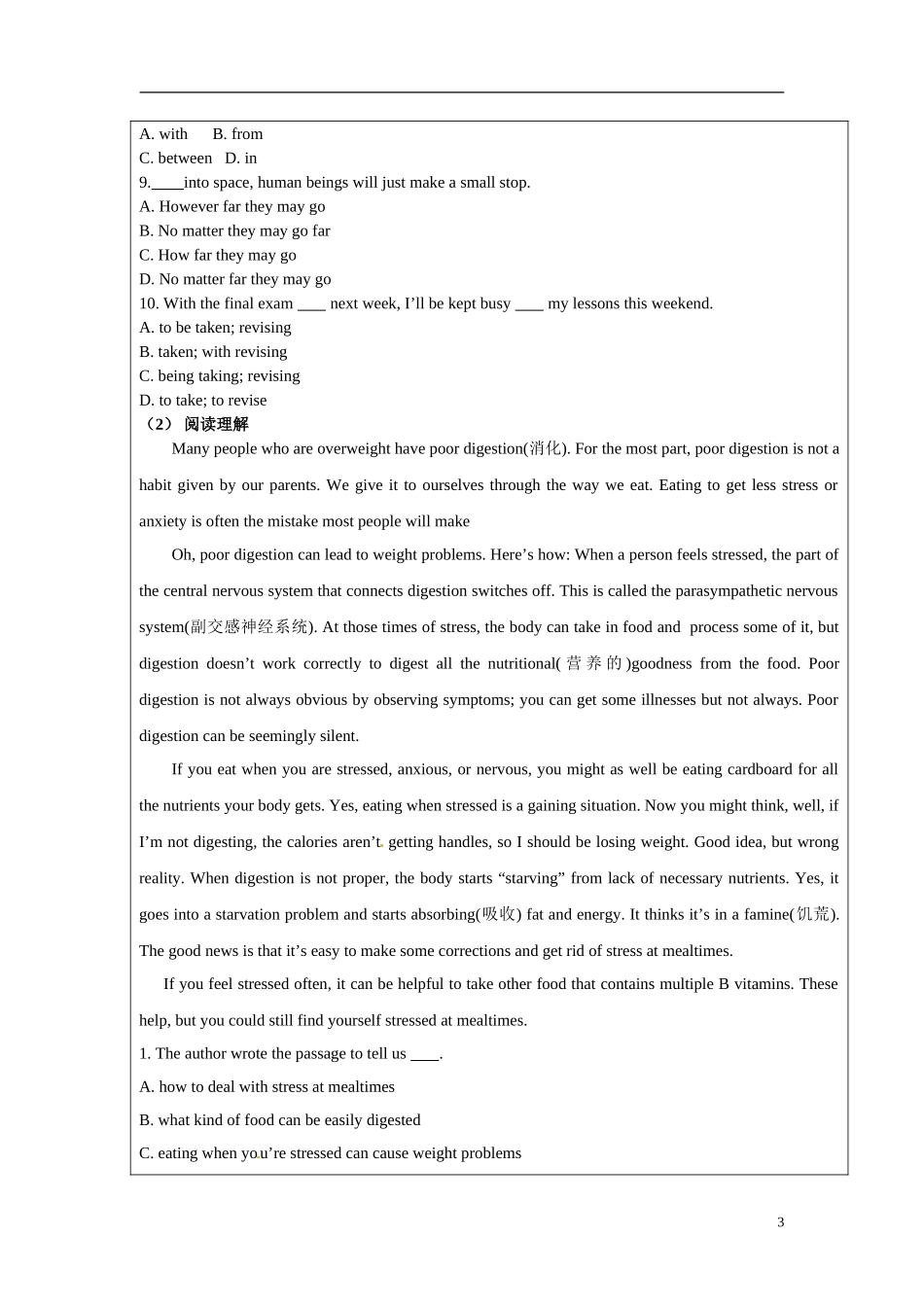 2013-2014高中英语《Module3 Body Language》检测学案（含答案） 外研版必修4_第3页