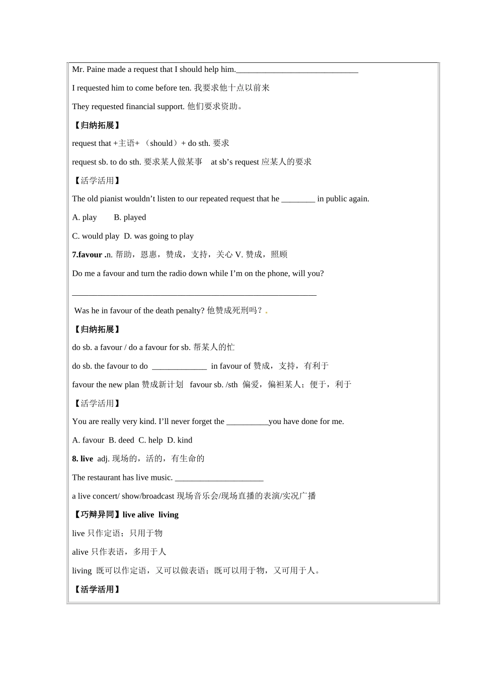 2013-2014高中英语《Module3 Body Language》课中学案（含答案） 外研版必修4_第3页