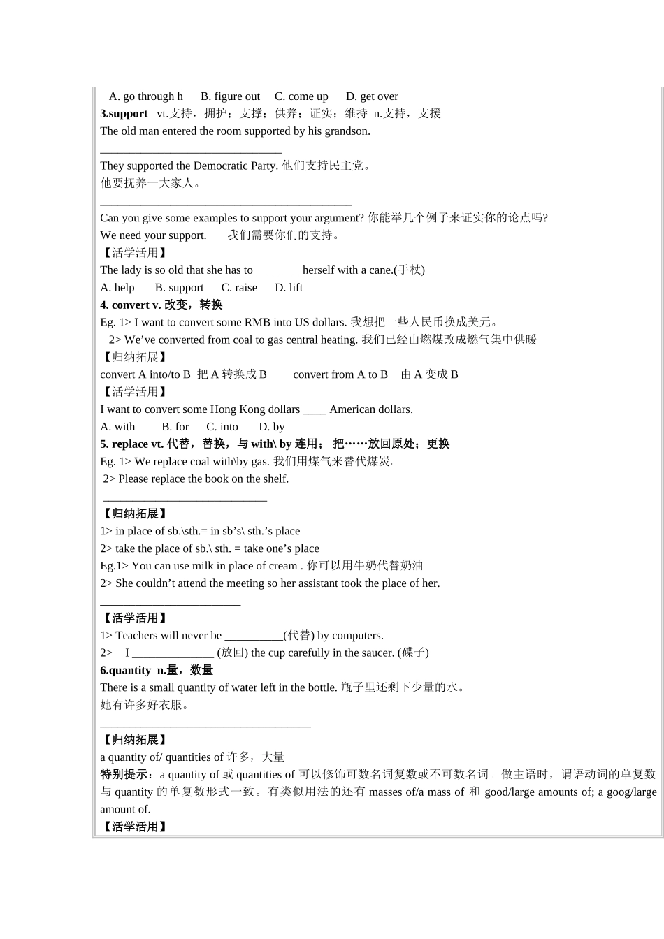 2013-2014高中英语《Module4 Great scientists》课中学案（含答案） 外研版必修4_第2页