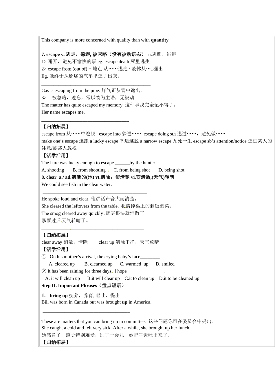 2013-2014高中英语《Module4 Great scientists》课中学案（含答案） 外研版必修4_第3页