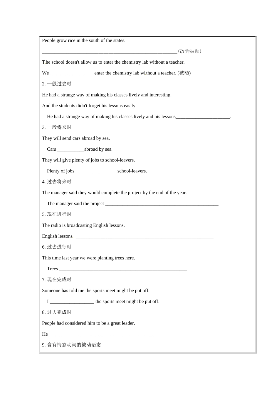 2013-2014高中英语《Module4 Great scientists》语法学案（含答案） 外研版必修4_第2页
