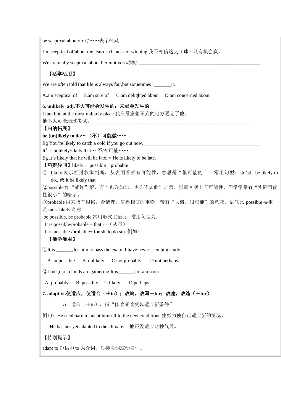 2013-2014高中英语《Module6 Unexplained Mysteries 》课中学案（含答案） 外研版必修4_第3页