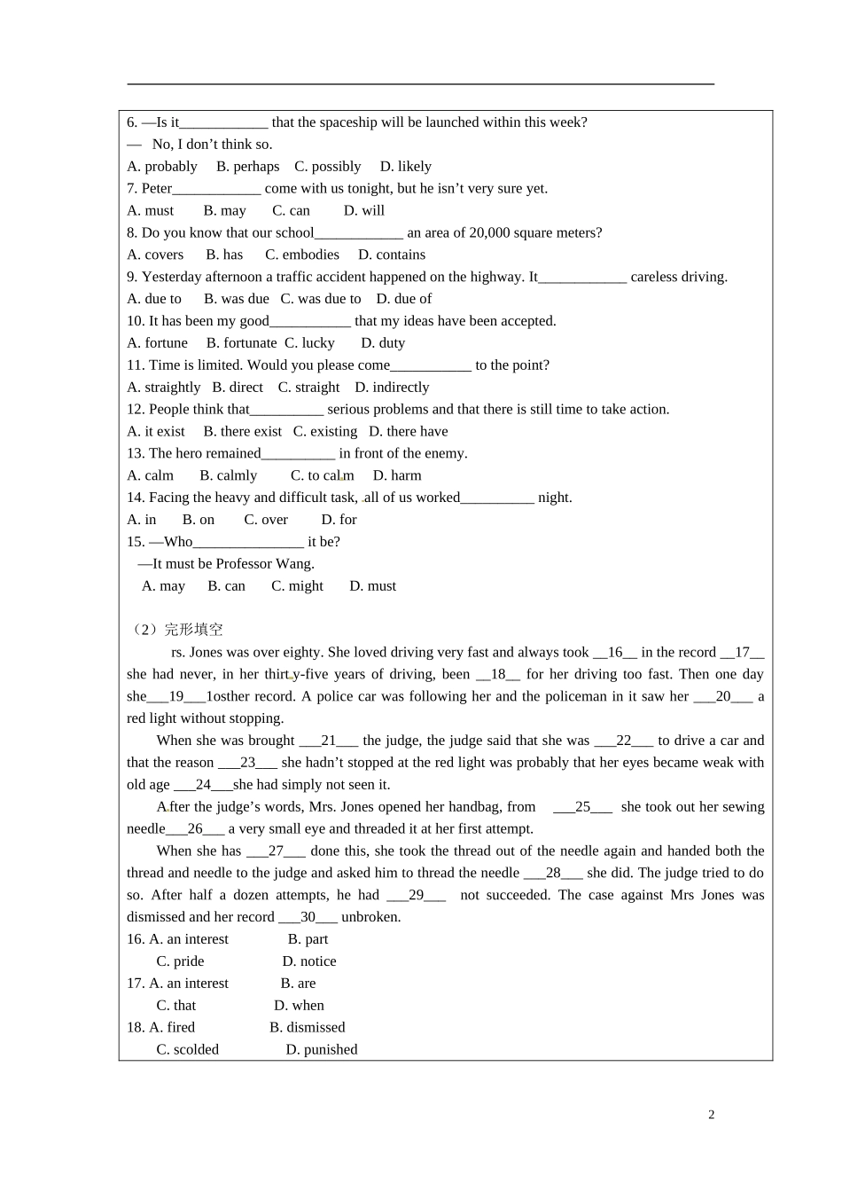 2013-2014高中英语《Module6 Unexplained Mysteries》检测学案（含答案） 外研版必修4_第2页