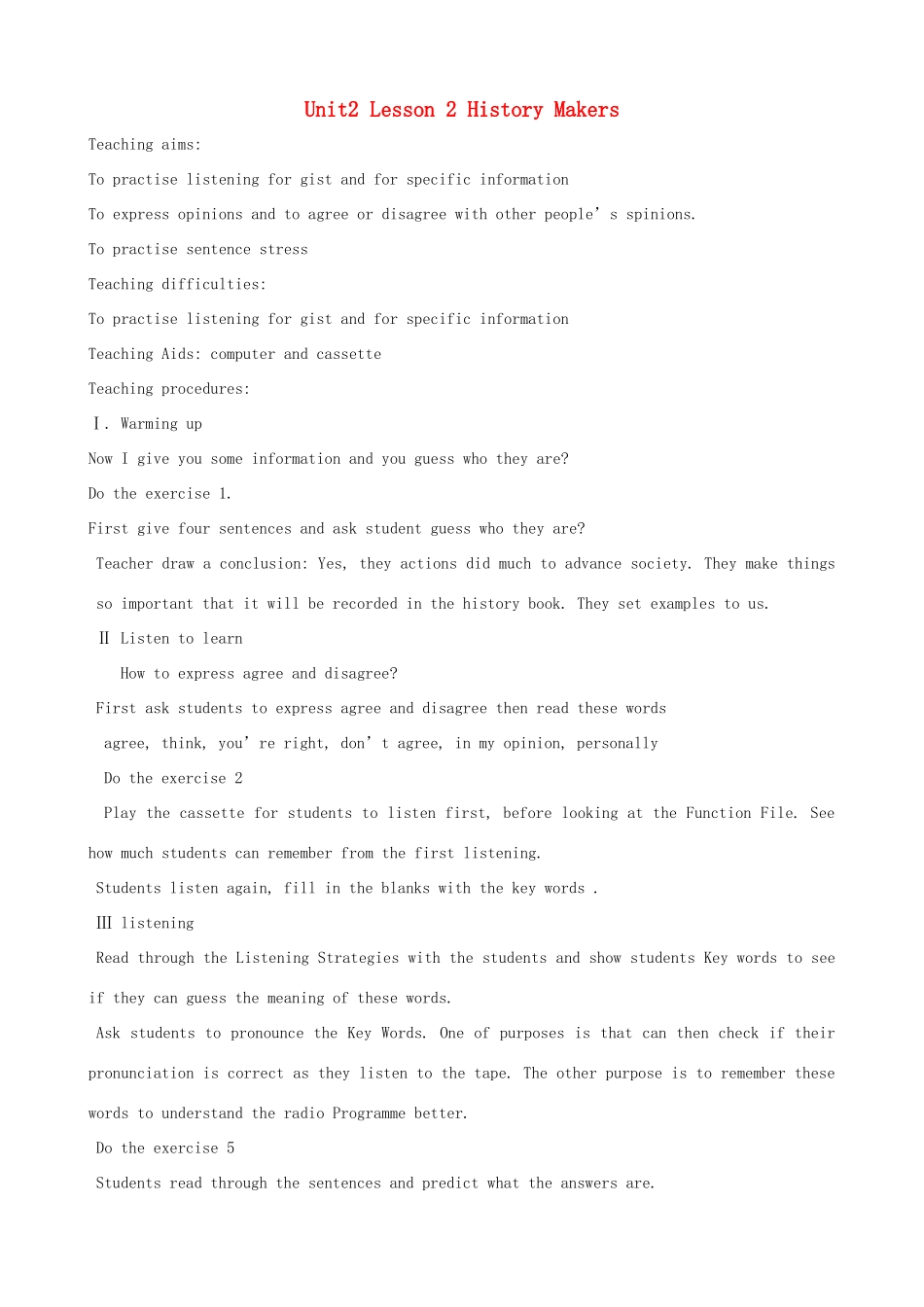 2012高中英语 Unit2 Lesson 2 History Makers精品教案 北师大版必修1_第1页