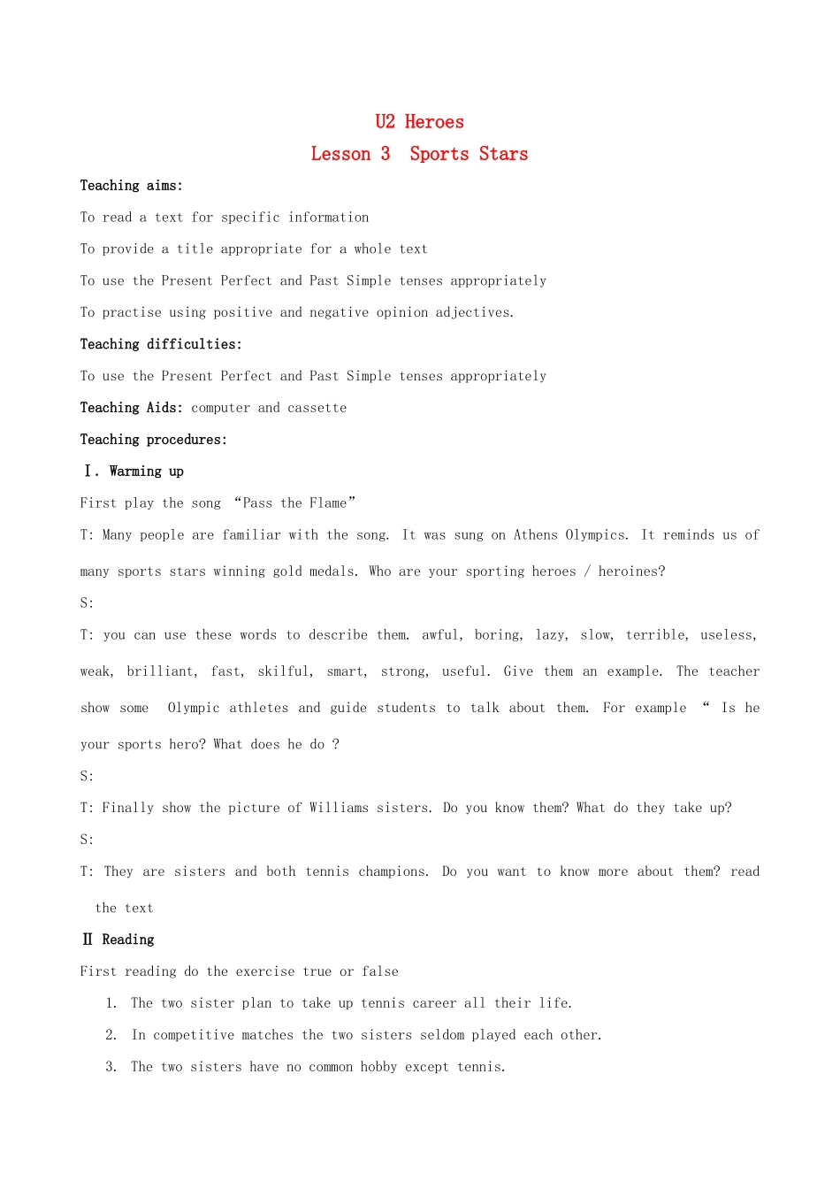 2012高中英语 Unit2 Lesson 3 Sports Stars精品教案 北师大版必修1_第1页